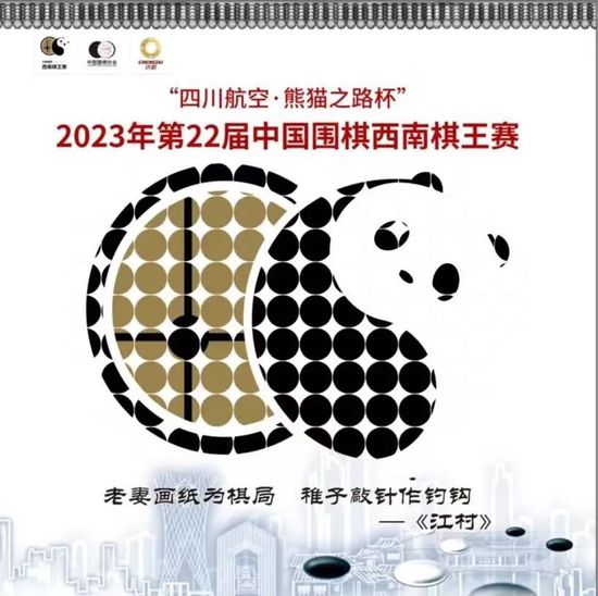 此前米兰主席斯卡罗尼已经明确表示：“米兰必须永远参加欧冠，这是最低目标，必须做到。